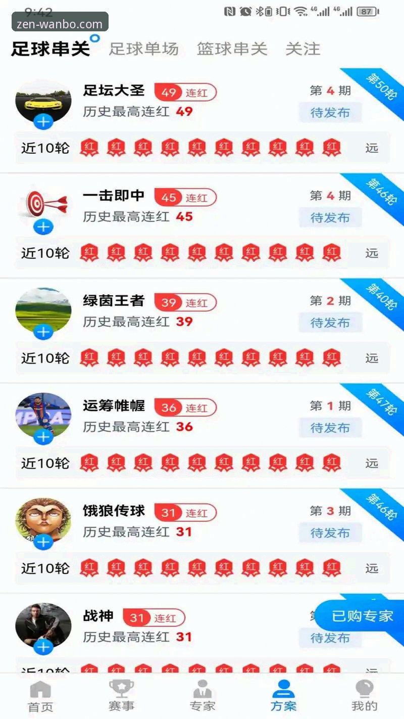 万搏体育安装包安卓版 vs 官方渠道下载：哪个更安全、更新更快？