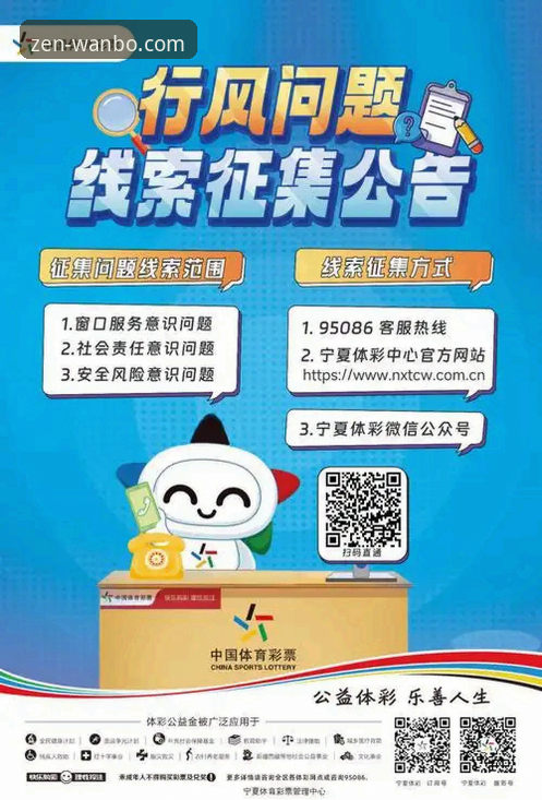 万搏体育官方2026安装失败问题排查与解决教程