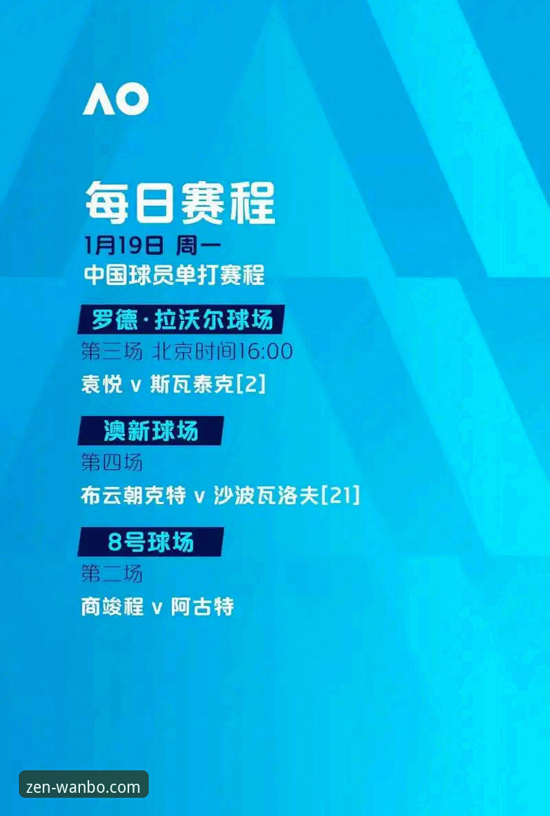 万搏体育APP稳定吗必备 2026新版万搏体育APP稳定性深度评测:从安装到体验的全方位突破