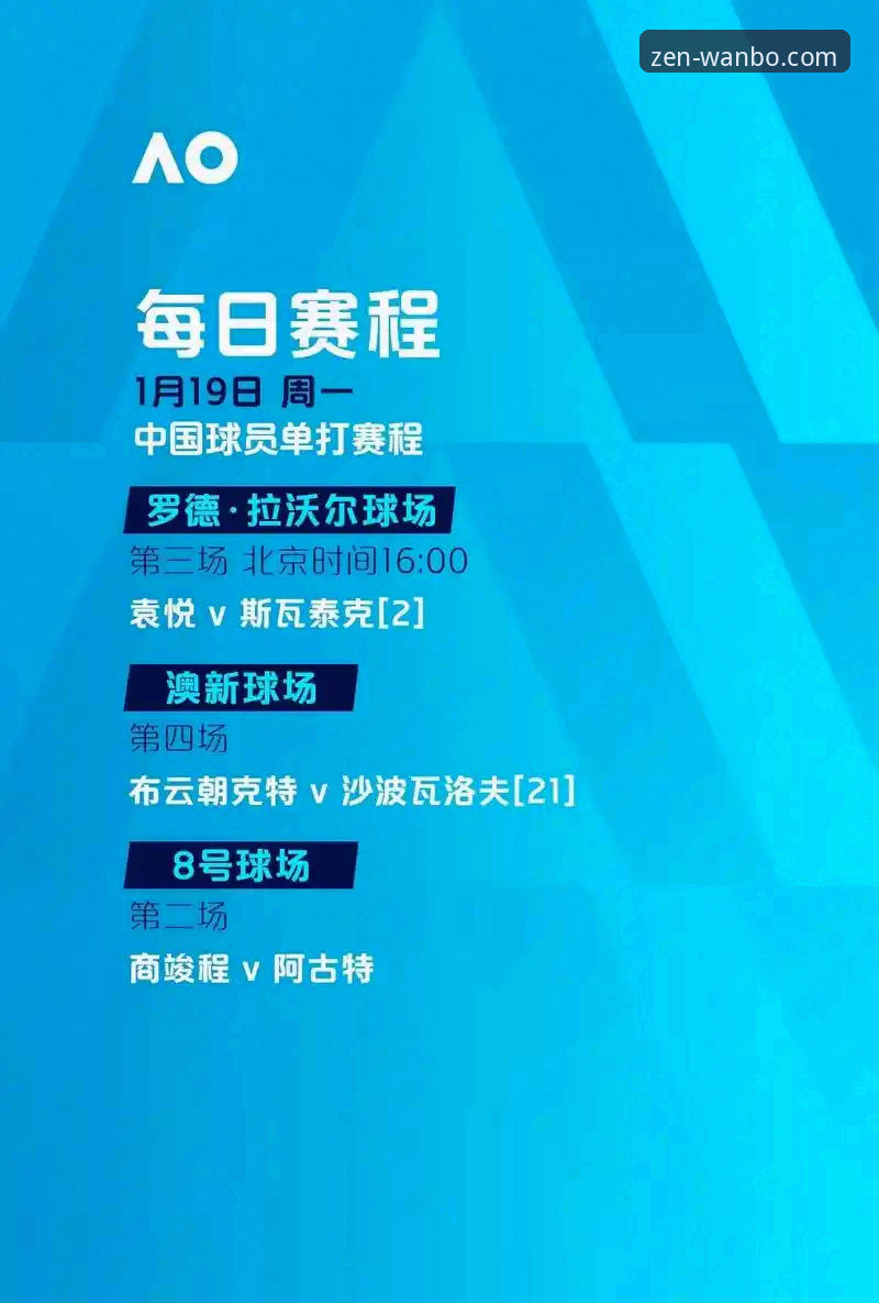 万搏体育安装包安卓版 万搏体育安装包安卓版 vs 官方渠道下载:哪个更安全、更新更快?