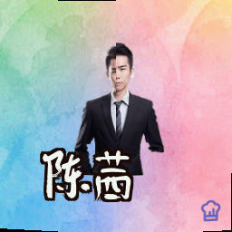 陈茜